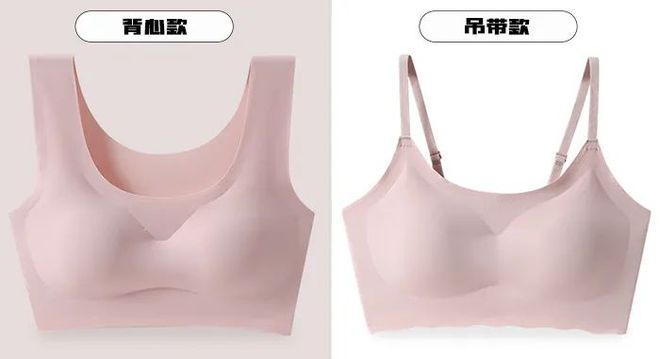 好穿到尖叫的無(wú)痕內(nèi)衣，限時(shí)49元兩件！廠家瘋了？快薅羊毛！
