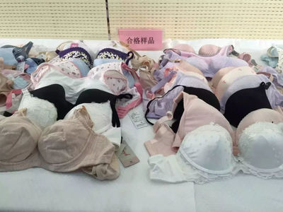 女性內(nèi)衣質(zhì)量檢查結(jié)果揭曉 這些細(xì)節(jié)你注意了嗎？