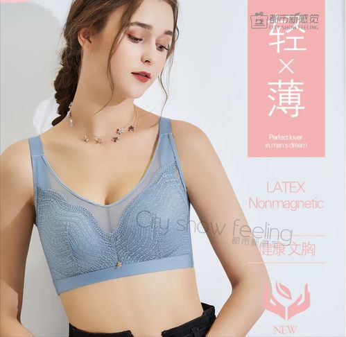 邁向萬店時(shí)代 都市新感覺的內(nèi)衣版圖與下一步戰(zhàn)略