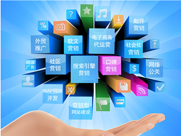 營(yíng)銷(xiāo)軟件項(xiàng)目在互聯(lián)網(wǎng)銷(xiāo)售中的價(jià)值與應(yīng)用策略