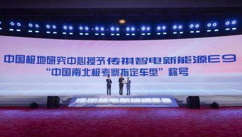 傳祺新能源E9正式上市，32.98萬元起售引領新能源技術研發新浪潮